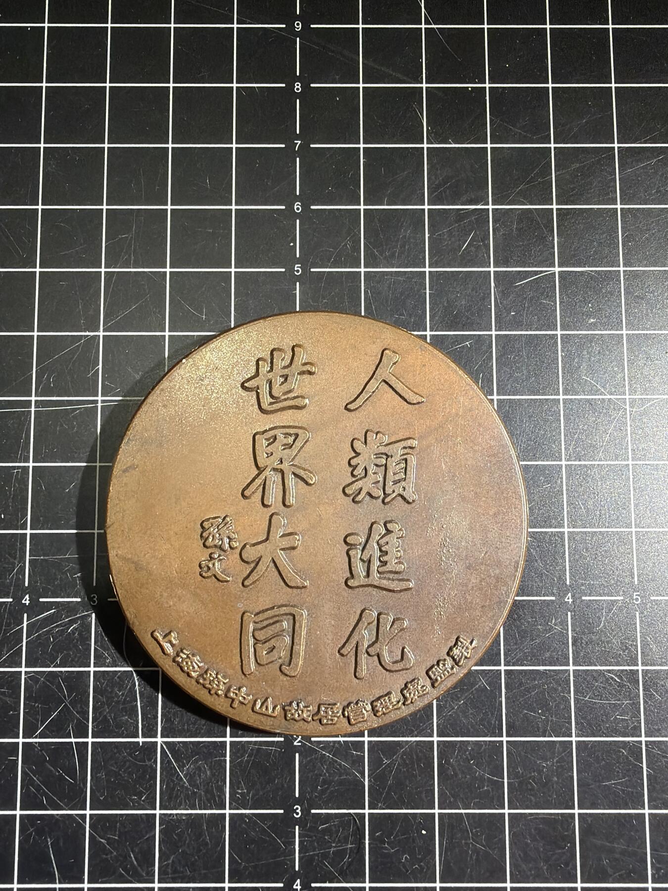 古冰库章牌勋赏收藏第55次拍卖