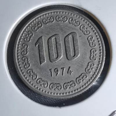 沼泽如烟--第1000场 - 韩国1974年百円