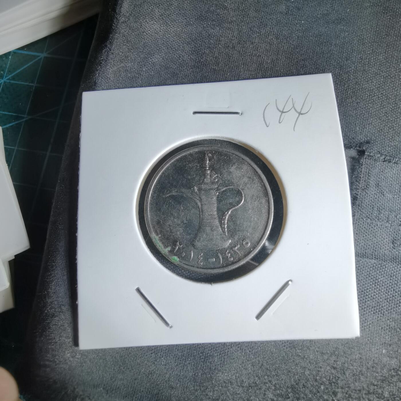 沼泽如烟--第1000场 阿联酋