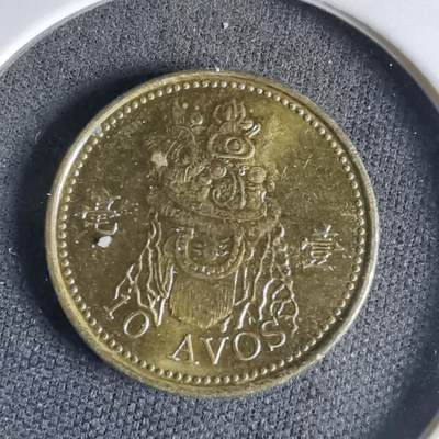 沼泽如烟--第1000场 - 澳门2010年一毫