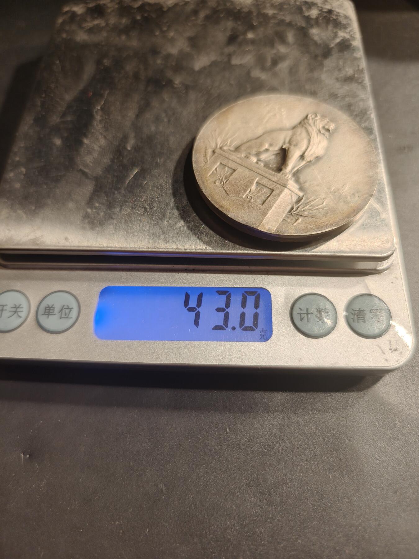 老王徽章第184期 法国1925年第32届拉罗谢尔地区节日镀银大铜章    原盒     直径46mm     重量43