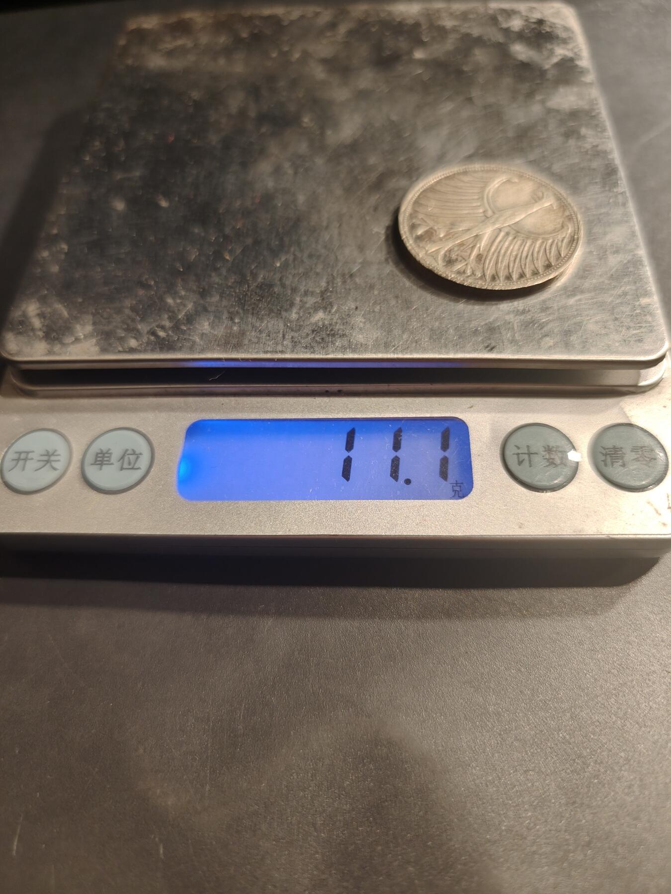 老王徽章第184期 德国1951年5马克银币    625银   11.1g