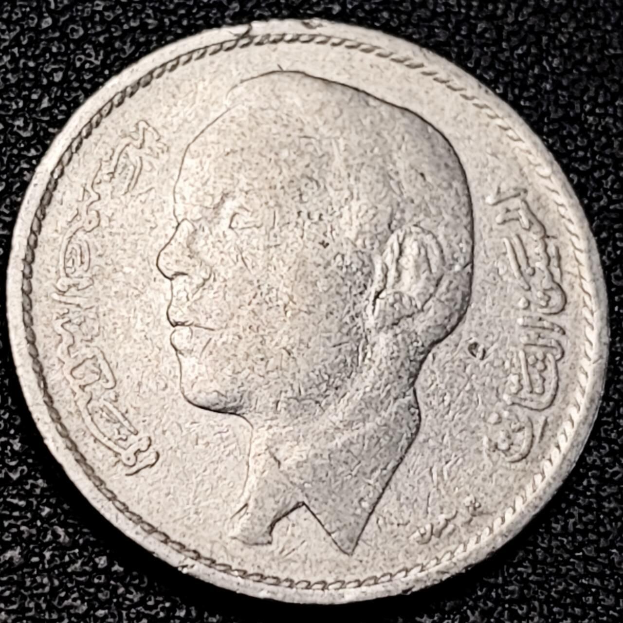 泉币菌-第195场- 新年快乐 新年第三场 本场拍品多 请提前出价 摩洛哥 1迪拉姆 1969年 哈桑二世 23.8mm镍币 非洲钱币