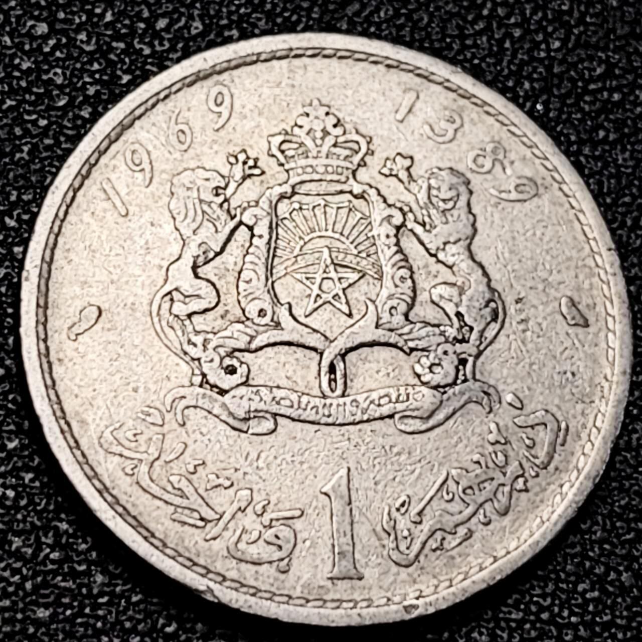 泉币菌-第195场- 新年快乐 新年第三场 本场拍品多 请提前出价 摩洛哥 1迪拉姆 1969年 哈桑二世 23.8mm镍币 非洲钱币