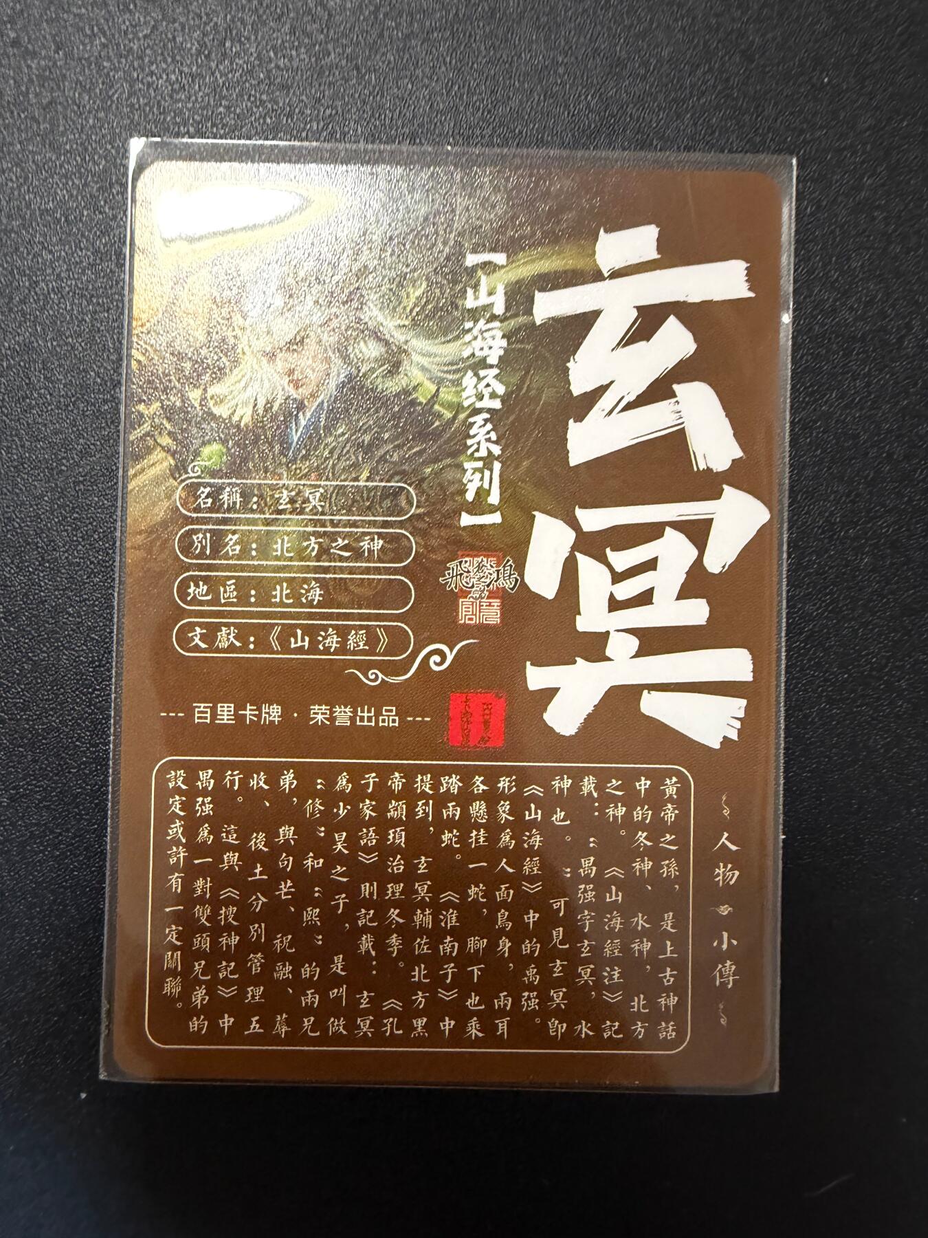 NO.25 好又多金牌大场，新年专场（上）一马当先，大吉大利！每周一站式配齐，方便凑单！（周5晚9点截拍，卖家送拍0抽成！）