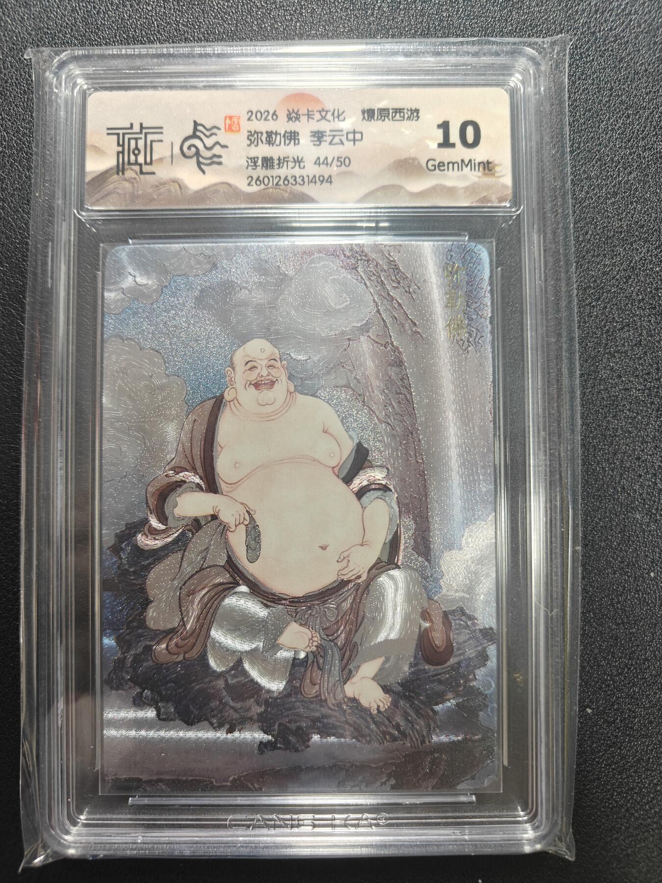 天玑星卡拍第172期《2.23周一截拍》持续收拍收评中 满赠卡需备注