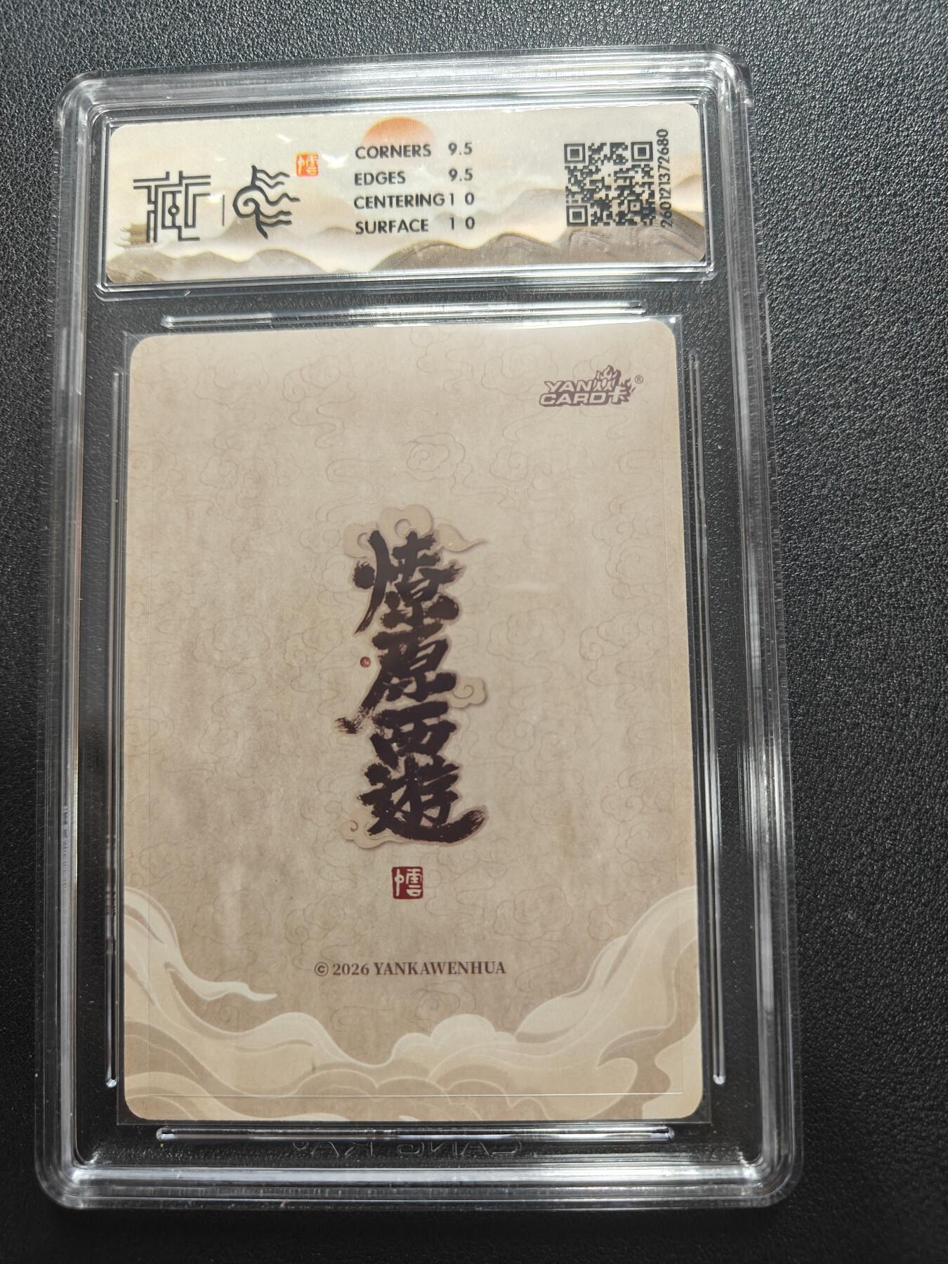 天玑星卡拍第172期《2.23周一截拍》持续收拍收评中 满赠卡需备注