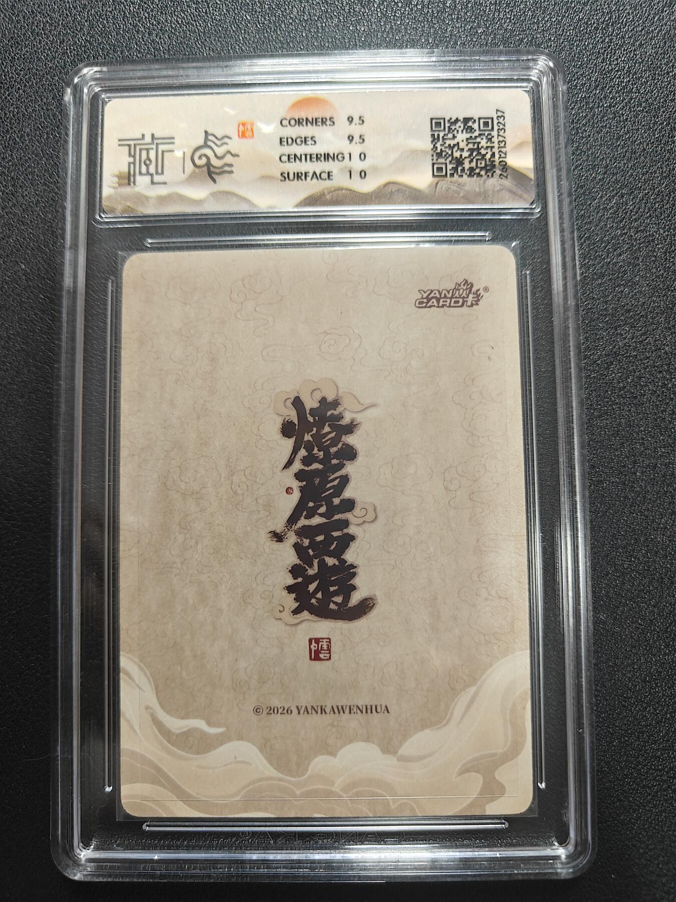 天玑星卡拍第172期《2.23周一截拍》持续收拍收评中 满赠卡需备注