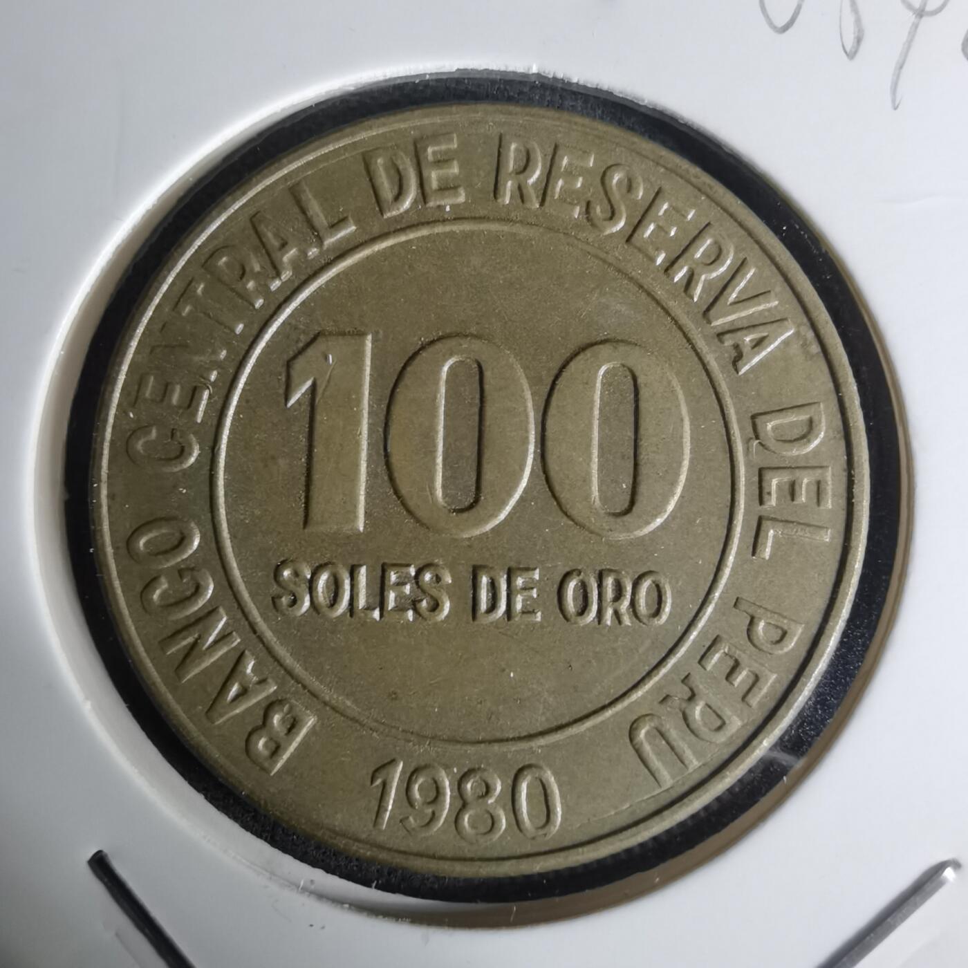 沼泽如烟--第1003场 秘鲁1980年100索尔