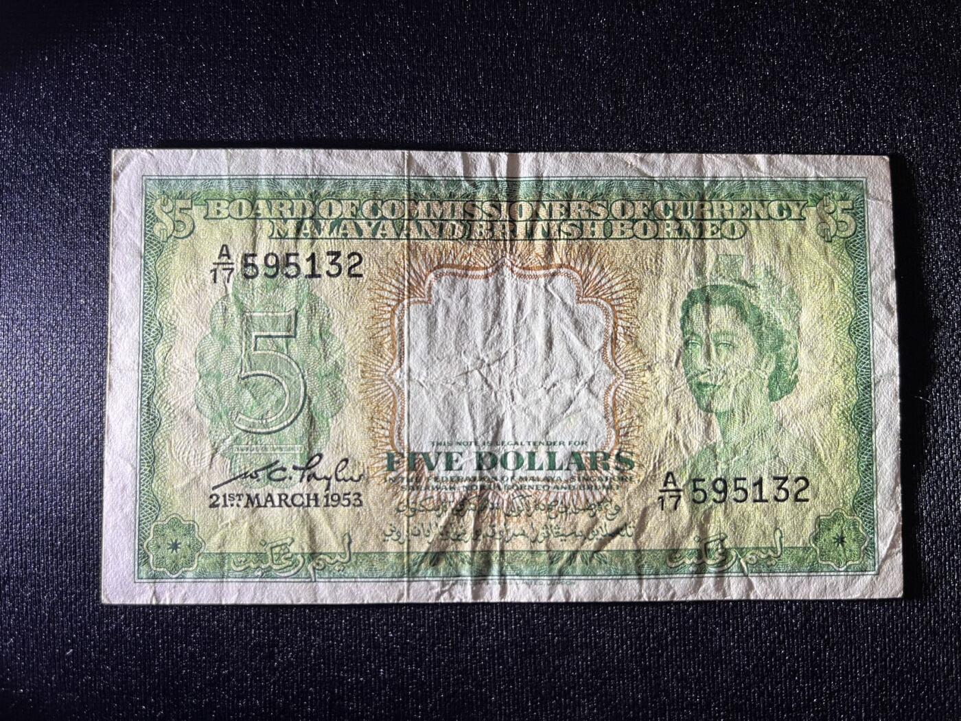 世界各国纸币拍卖 马来亚和英属婆罗洲5元1953年 女王纸币 品相如图