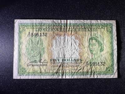 世界各国纸币拍卖 - 马来亚和英属婆罗洲5元1953年 女王纸币 品相如图