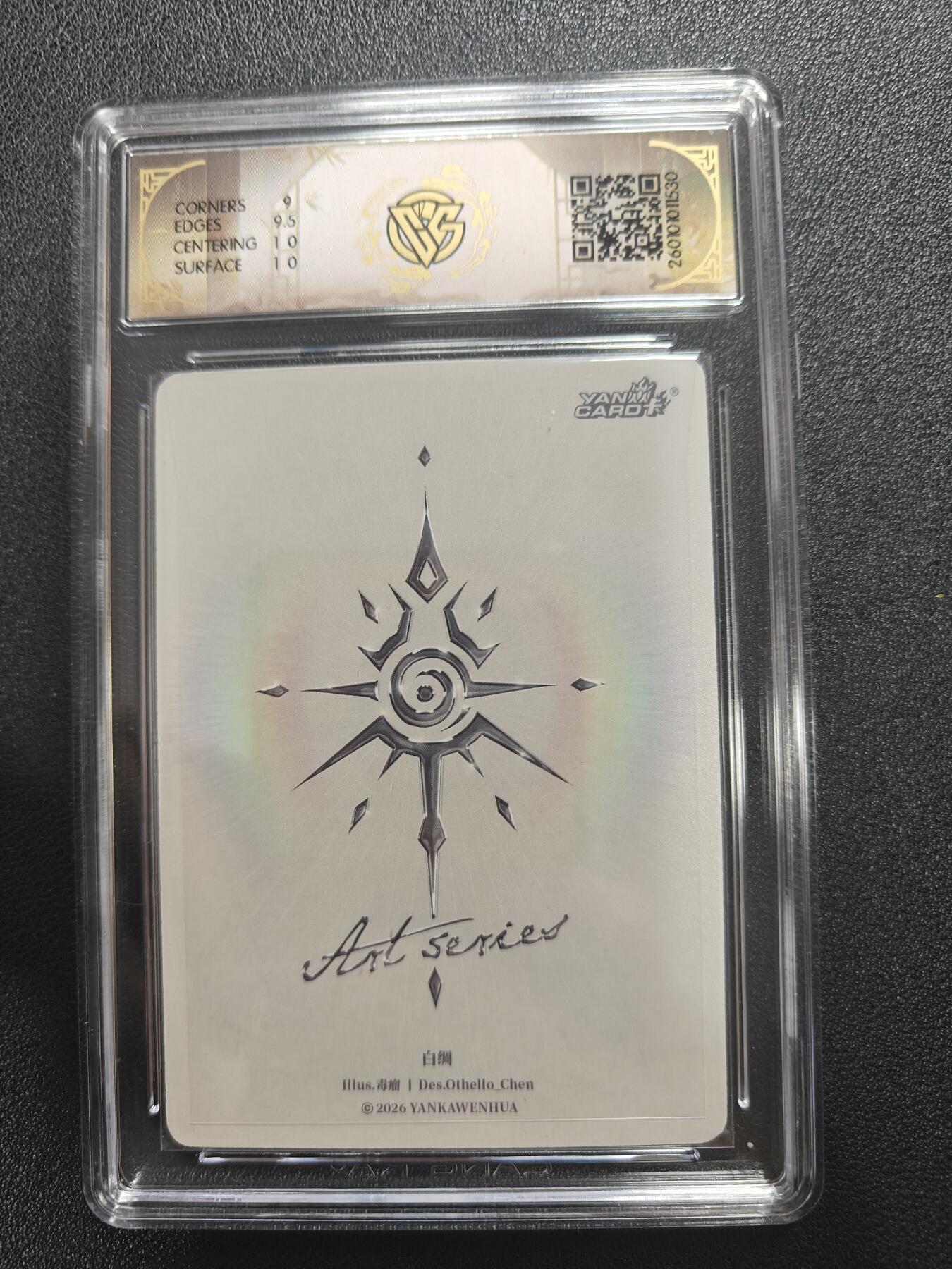 天玑星卡拍第172期《2.23周一截拍》持续收拍收评中 满赠卡需备注