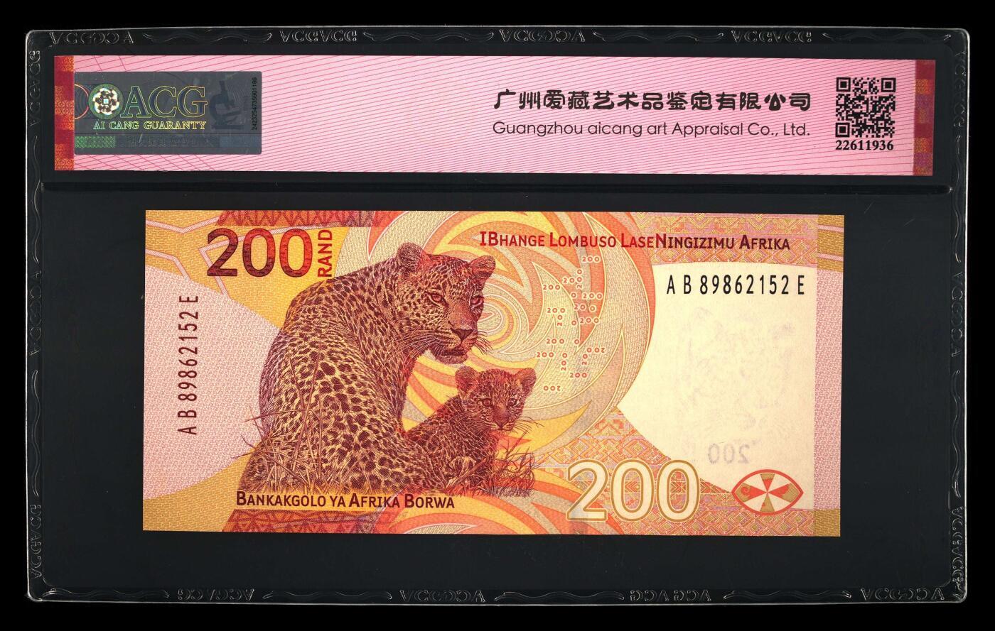 《艾美收藏》第233期-2.23周一外币精品荟萃(春节第二拍) 南非2023年首发ABE冠200兰特最高值爱藏评级67E无47，非洲猎豹 Pick#152a