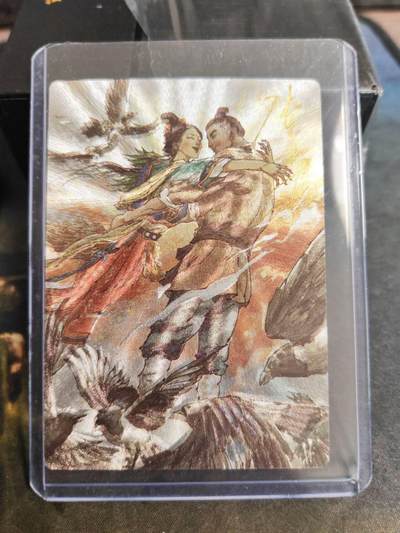 阳大大卡牌拍卖第102期（持续收拍品，周六晚上九点截拍，进群福利早知道） - 【亲签】超吉梦出品 张导 《鹊桥相会》亲签