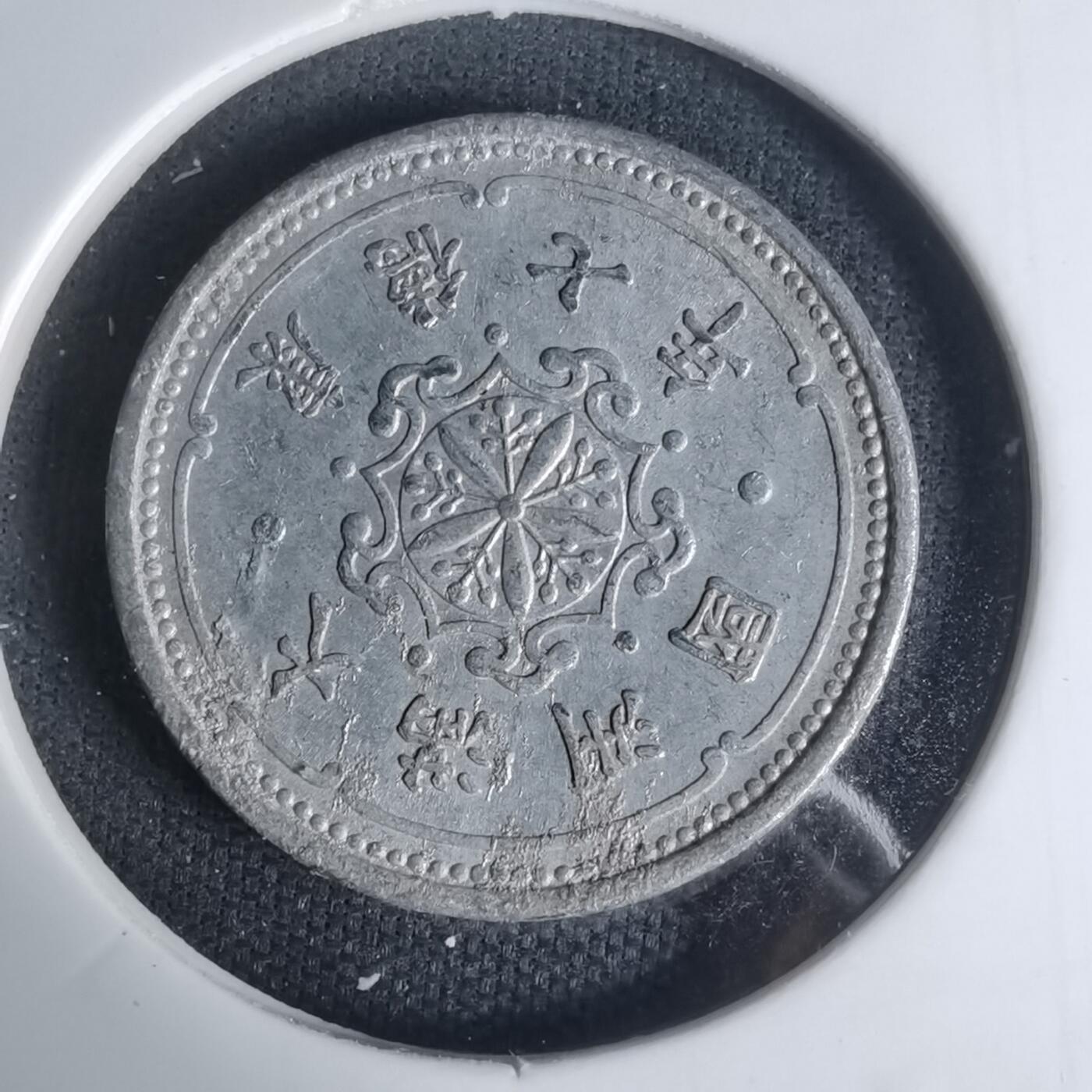 沼泽如烟--第1003场 康德七年一分