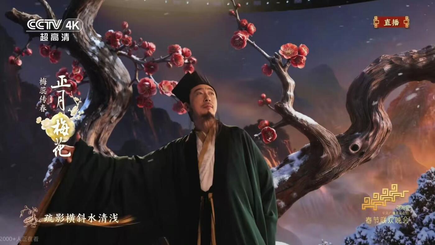 零元拍：宁理老师签名央视春晚《贺花神》正月腊梅春帖！（众花神，陆续上）