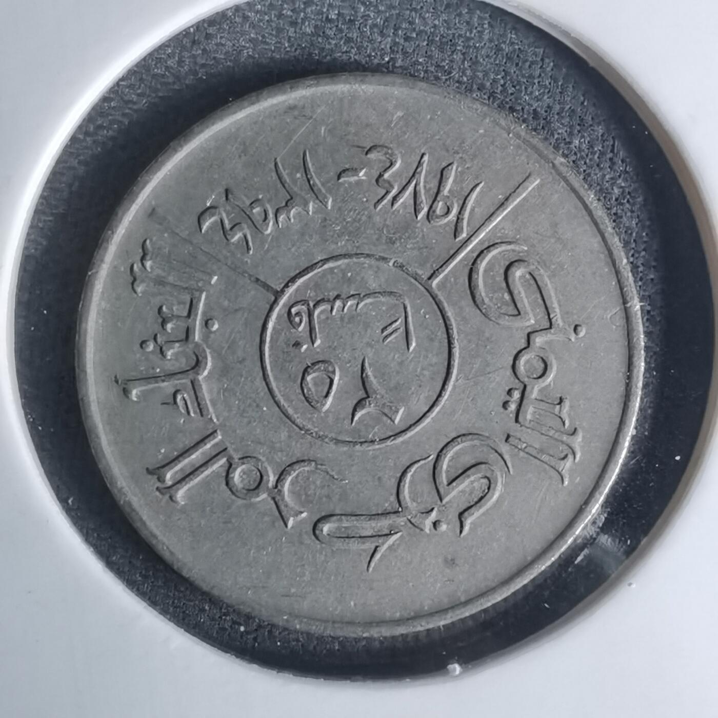 沼泽如烟--第1003场 也门