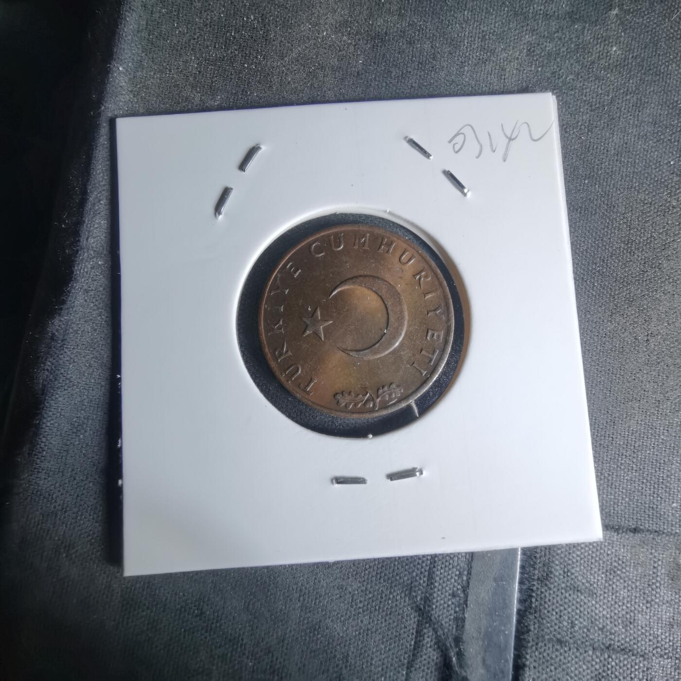 沼泽如烟--第1003场 土耳其1972年10库鲁