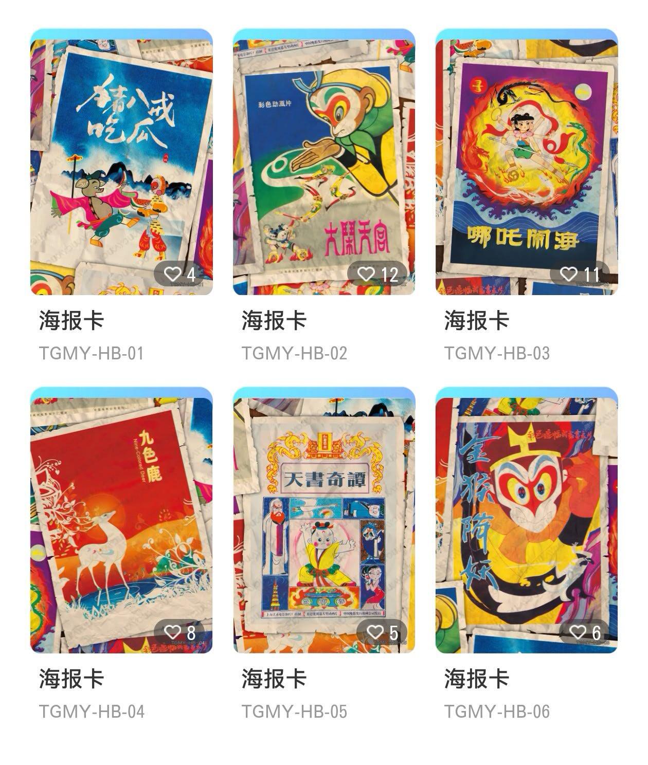 丫丫卡拍-迎财神💰全场邮费减半（2月20日22：00截拍）