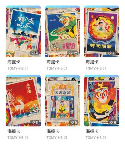 丫丫卡拍-场主生日🎂全场包邮（3月1日22：00截拍） 卡游【天宫美影】 海报卡☆A5尺寸怀旧风 6张一套