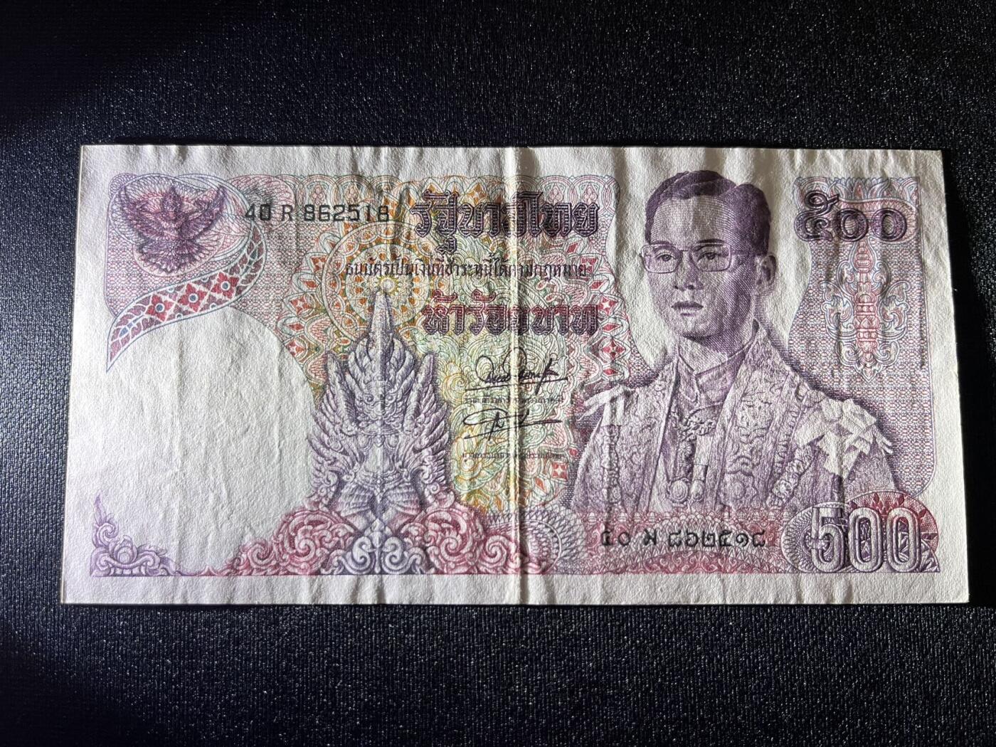 世界各国纸币拍卖