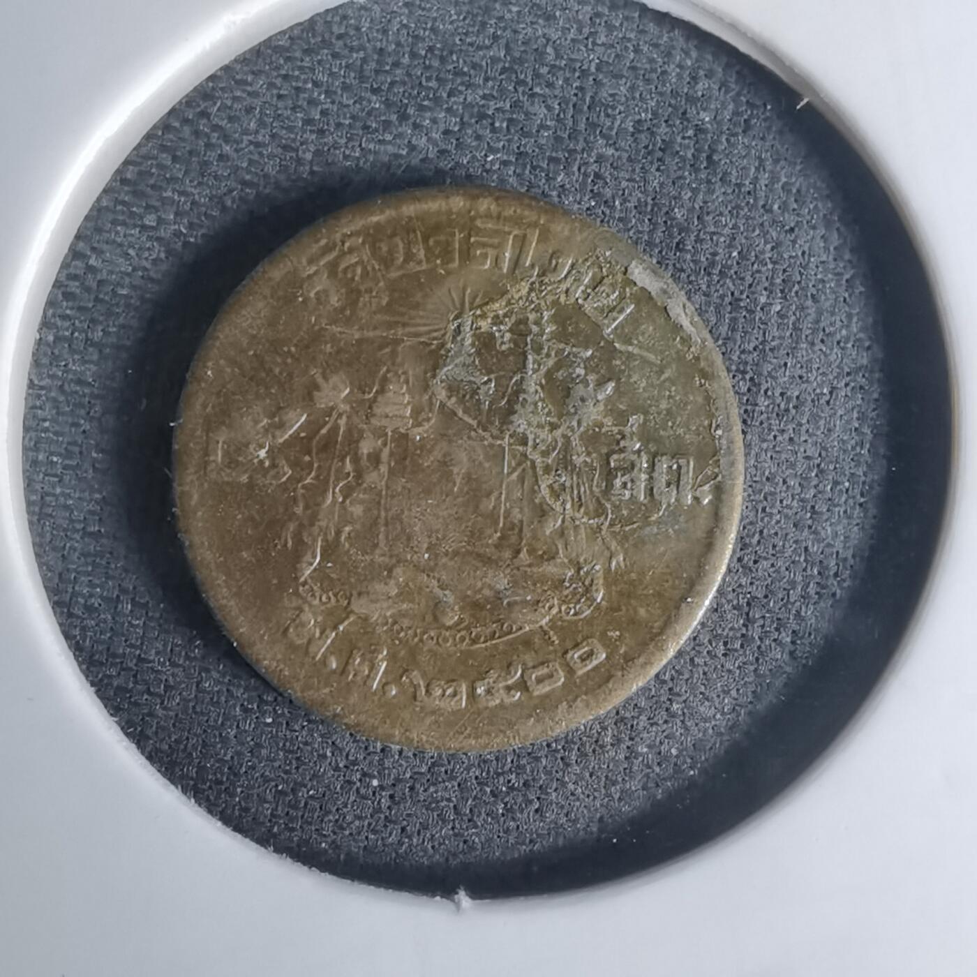 沼泽如烟--第1003场 泰国