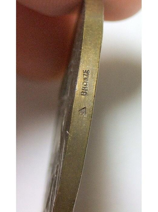 【旋风钱币】2月22日19:00准时开拍 精美欧洲币章、银币银章、第三帝国钱币、手串手镯紫砂壶等 全场包邮！ 法国1889年 埃菲尔铁塔封顶高浮雕精制大铜章 42MM