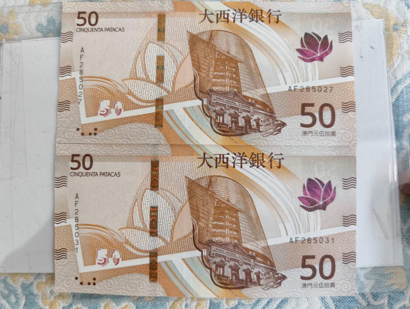 春节钱币瓷器清货捡漏拍场