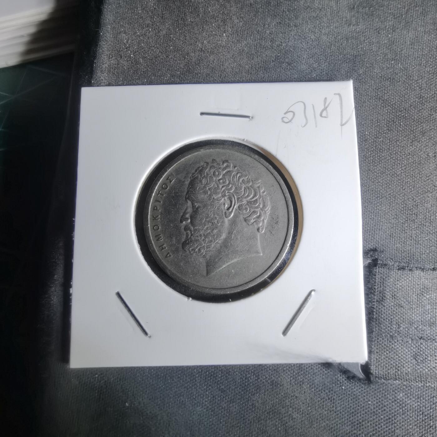 沼泽如烟--第1003场 希腊1976年10德拉克马