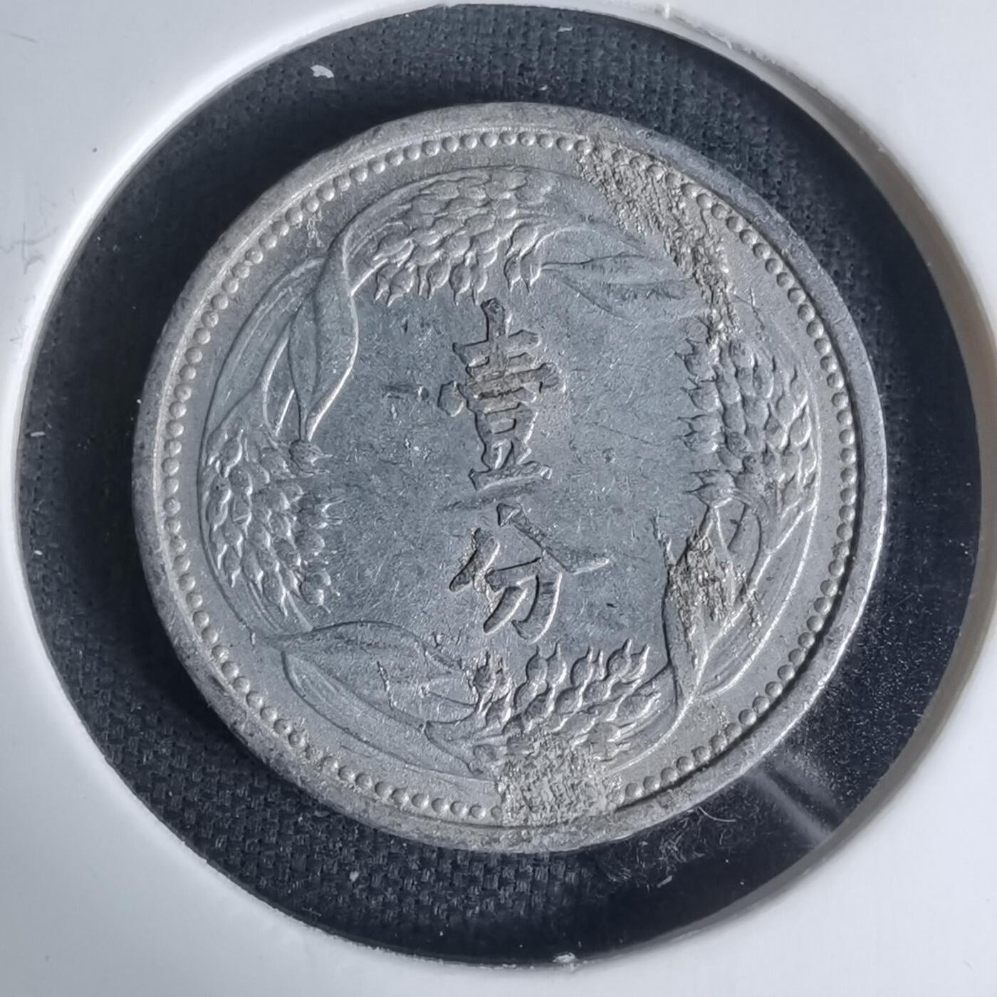 沼泽如烟--第1003场 康德七年一分