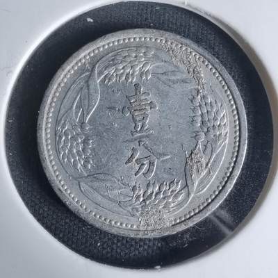 沼泽如烟--第1003场 - 康德七年一分