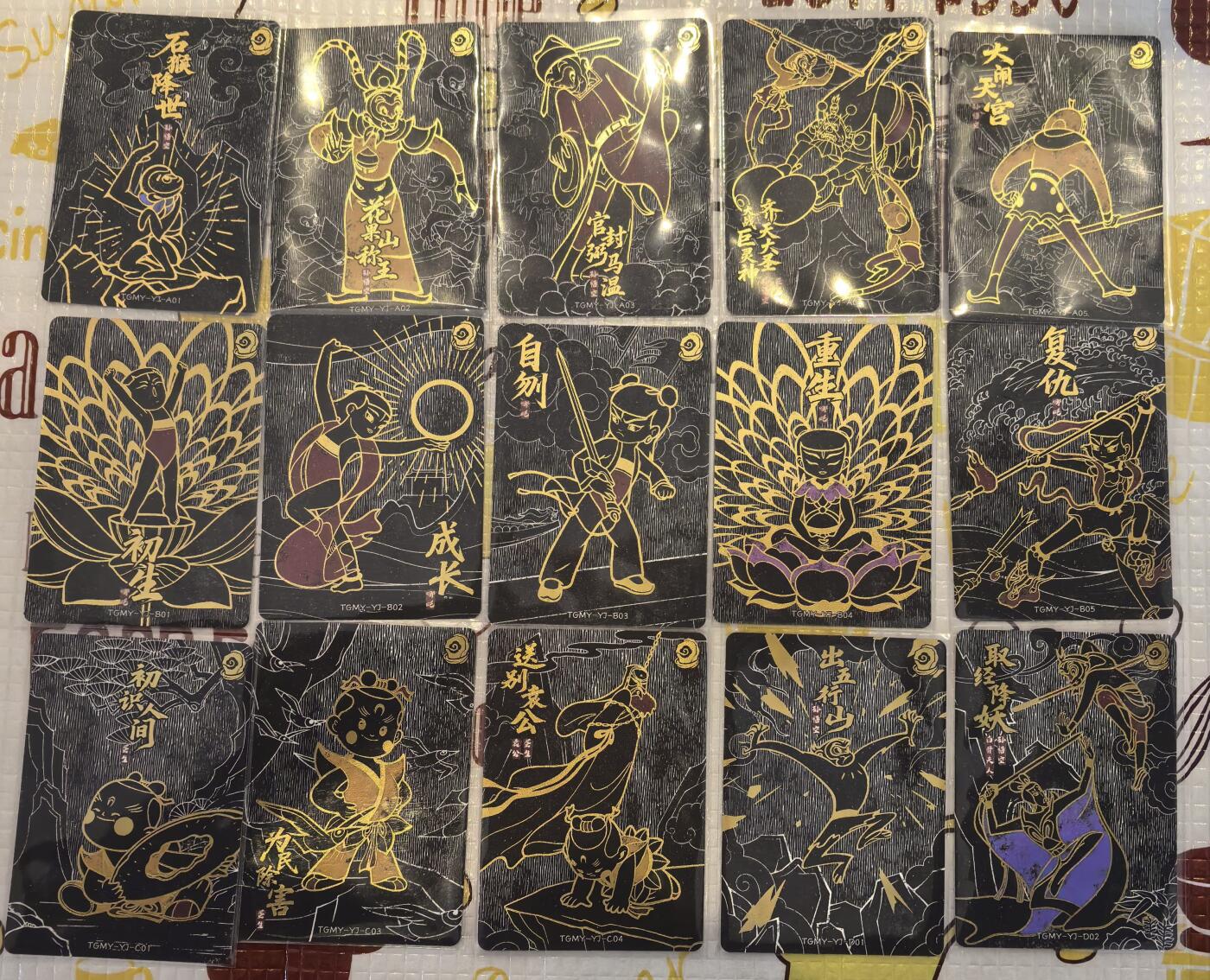 丫丫卡拍-迎财神💰全场邮费减半（2月20日22：00截拍）