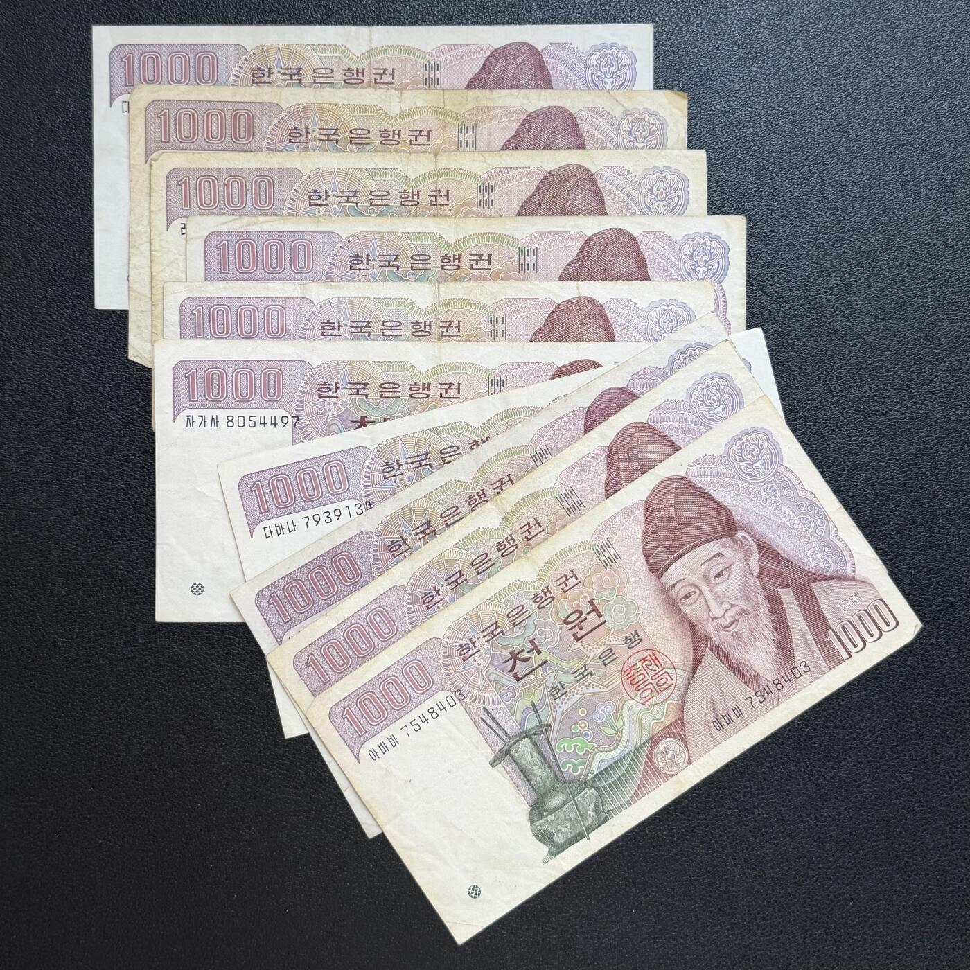 ＜星葵🌻钱币社＞非全新纸币场第70期·3月1日发货 韩国1983年1000元纸币10张