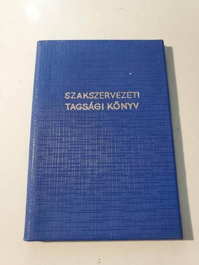 韵星假日军品类拍卖第42期 -- Rimey Holidays Militaria Auction 42 - 匈牙利人民共和国工会成员证 无掉页漏页