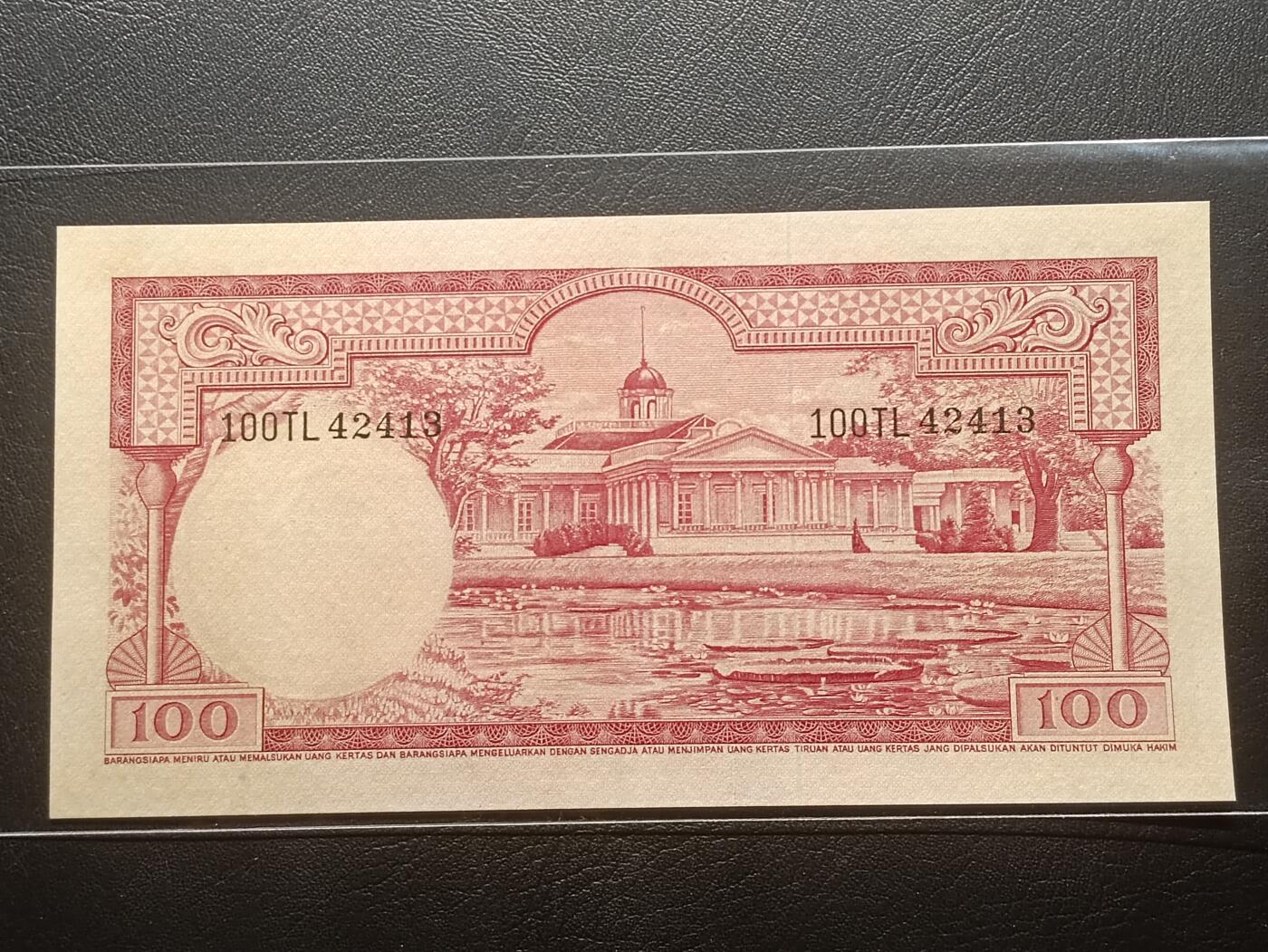 【年后首拍！】2026二月第三期，总217期 印度尼西亚1957版100卢比UNC-，松鼠，少见动物系列的稀有面值