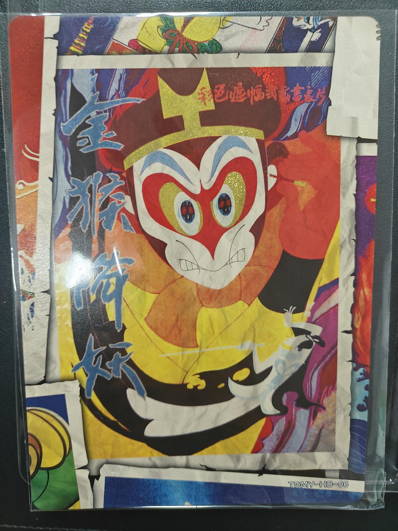 天玑星卡拍第172期《2.23周一截拍》持续收拍收评中 满赠卡需备注