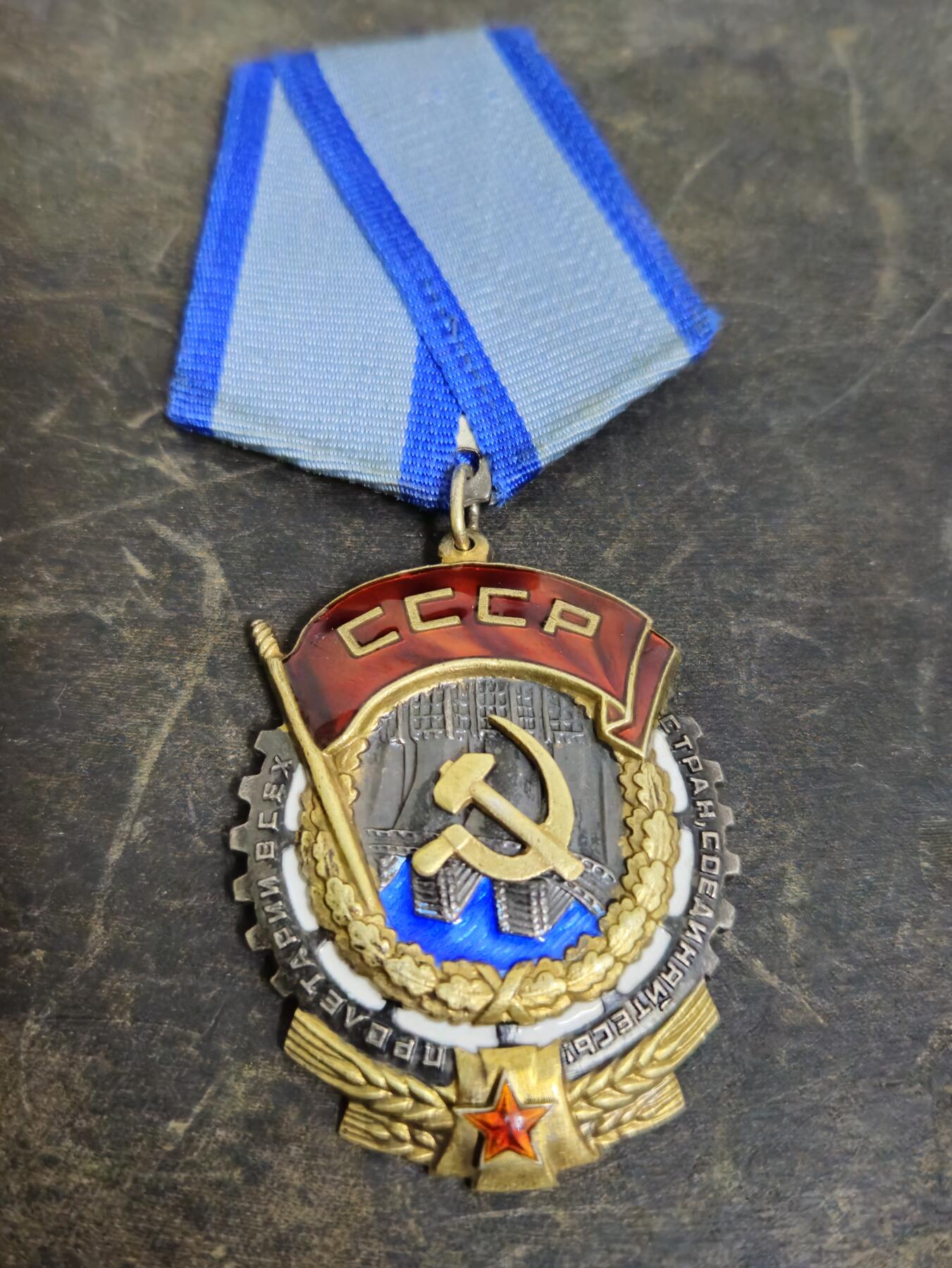 各国勋章奖章拍卖第49期