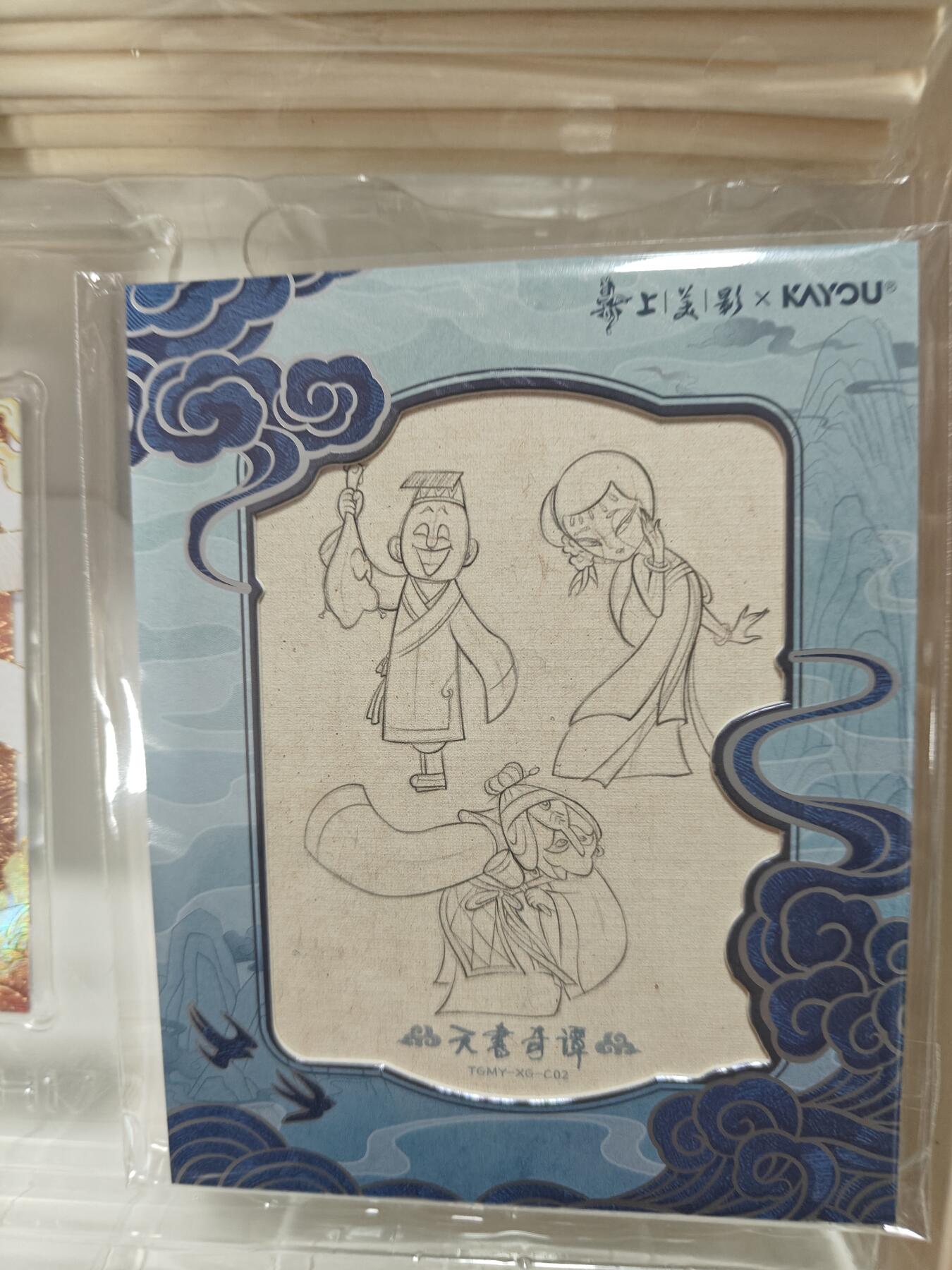 天玑星卡拍第172期《2.23周一截拍》持续收拍收评中 满赠卡需备注