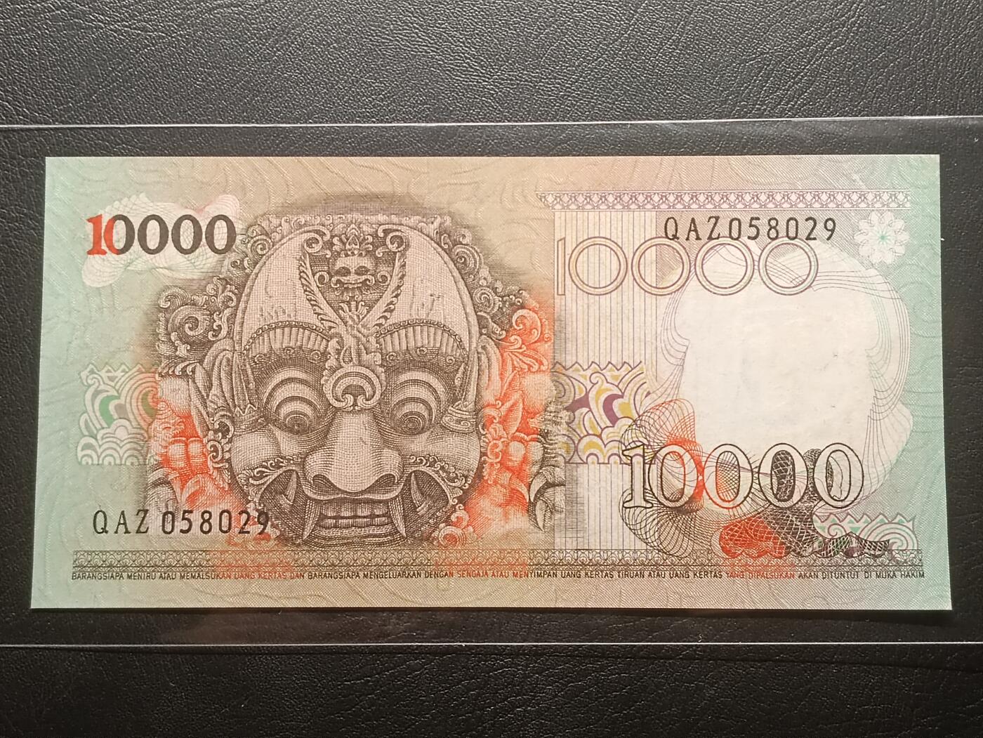 【年后首拍！】2026二月第三期，总217期 印度尼西亚1975版10000卢比AUNC有针孔无47，佛塔浮雕和传统工艺面具，此版本最大面值