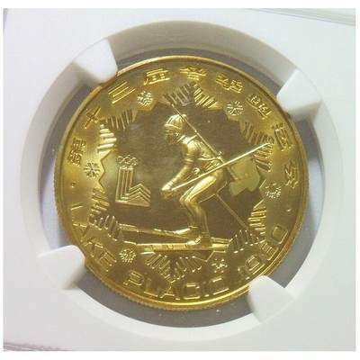 老精稀 NGC PR67CA 1980年奥运会滑雪1元纪念精制币 原光 - 老精稀 NGC PR67CA 1980年奥运会滑雪1元纪念精制币 原光
