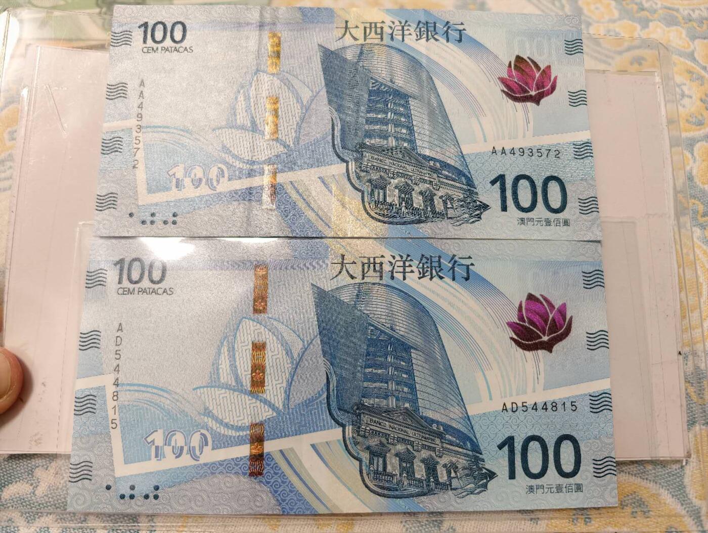 春节钱币瓷器清货捡漏拍场