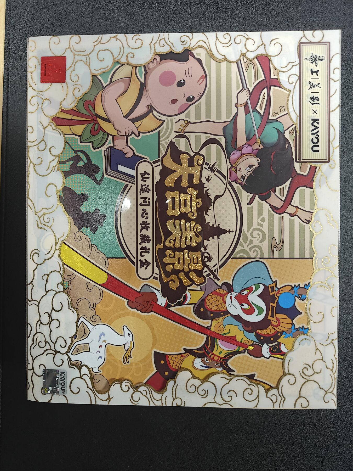 天玑星卡拍第172期《2.23周一截拍》持续收拍收评中 满赠卡需备注