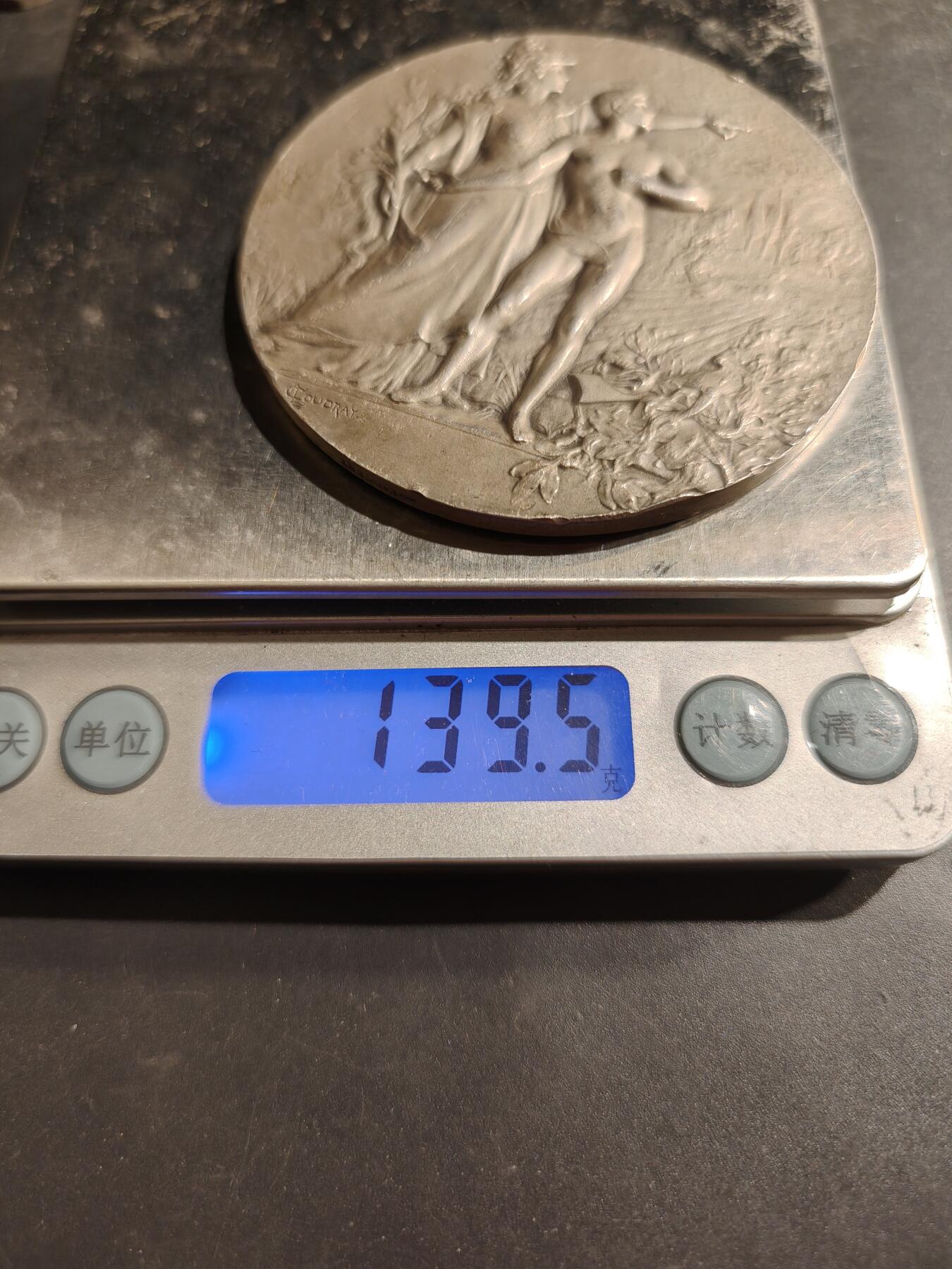 老王徽章第184期 法国瓦丁顿父子公司一战纪念大银章     原盒    950银   大师库德雷作品    直径68mm     重量139.5g