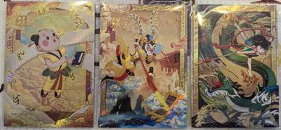 丫丫卡拍-迎财神💰全场邮费减半（2月20日22：00截拍） - 卡游【天宫美影】 主题卡 3张一套