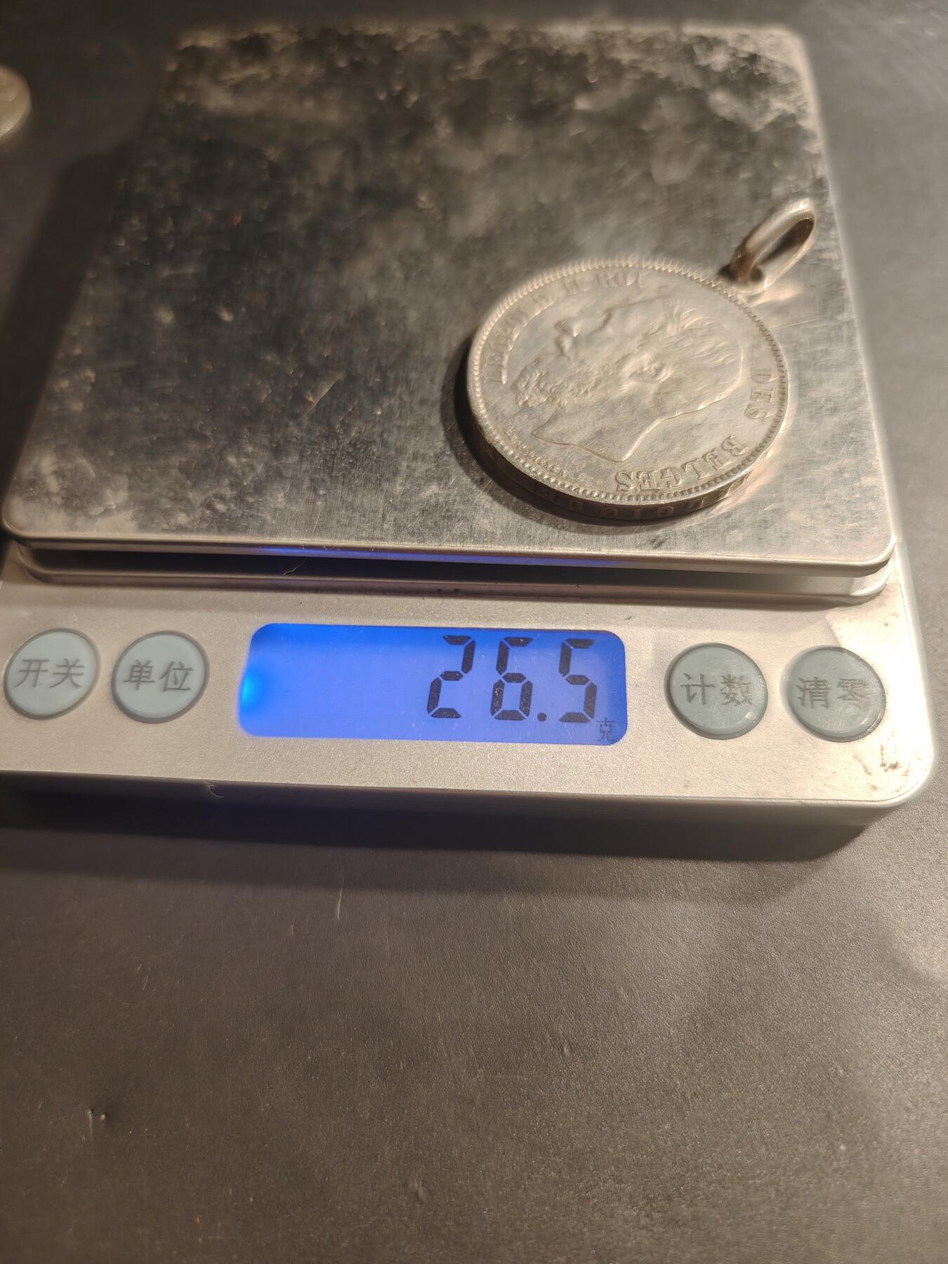 老王徽章第184期 比利时1873年5法郎银币     900银    26.5g