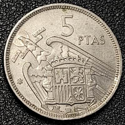 泉币菌-第195场- 新年快乐 新年第三场 本场拍品多 请提前出价 - 1957年 西班牙5比塞塔 直径23mm 弗朗哥鹰徽 