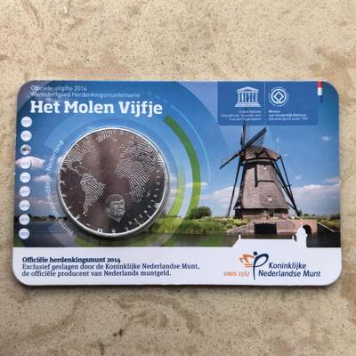 道一币馆币章第一百六十六场 - 原包装 荷兰2014年联合国教科文组织世界遗产-风车村5欧元镀银纪念币