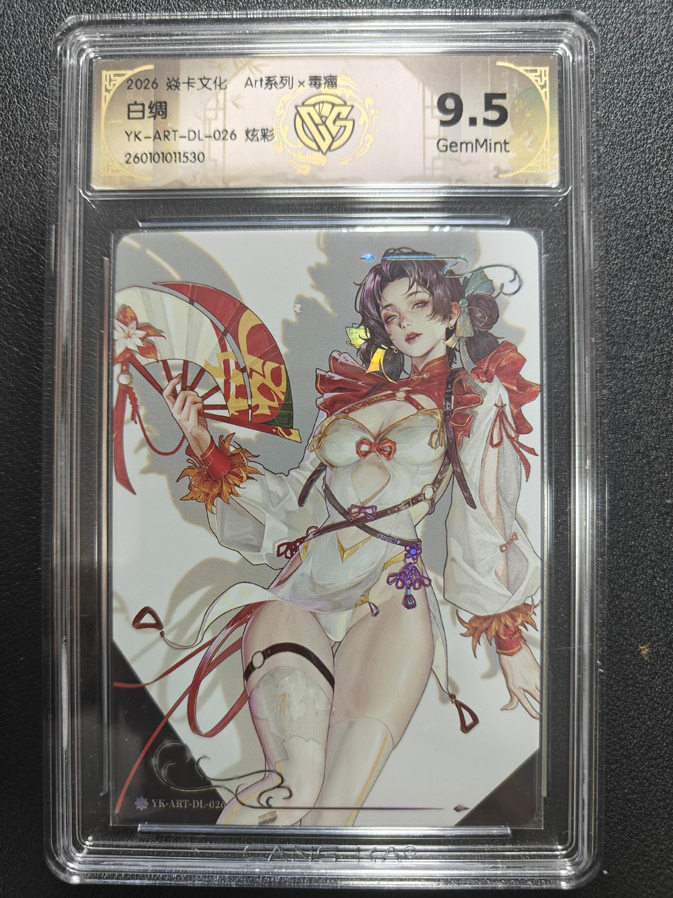 天玑星卡拍第172期《2.23周一截拍》持续收拍收评中 满赠卡需备注