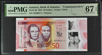 《艾美收藏》第233期-2.23周一外币精品荟萃(春节第二拍) - 牙买加2022年50元PMG67E倒置豹子号111 独立60周年纪念钞