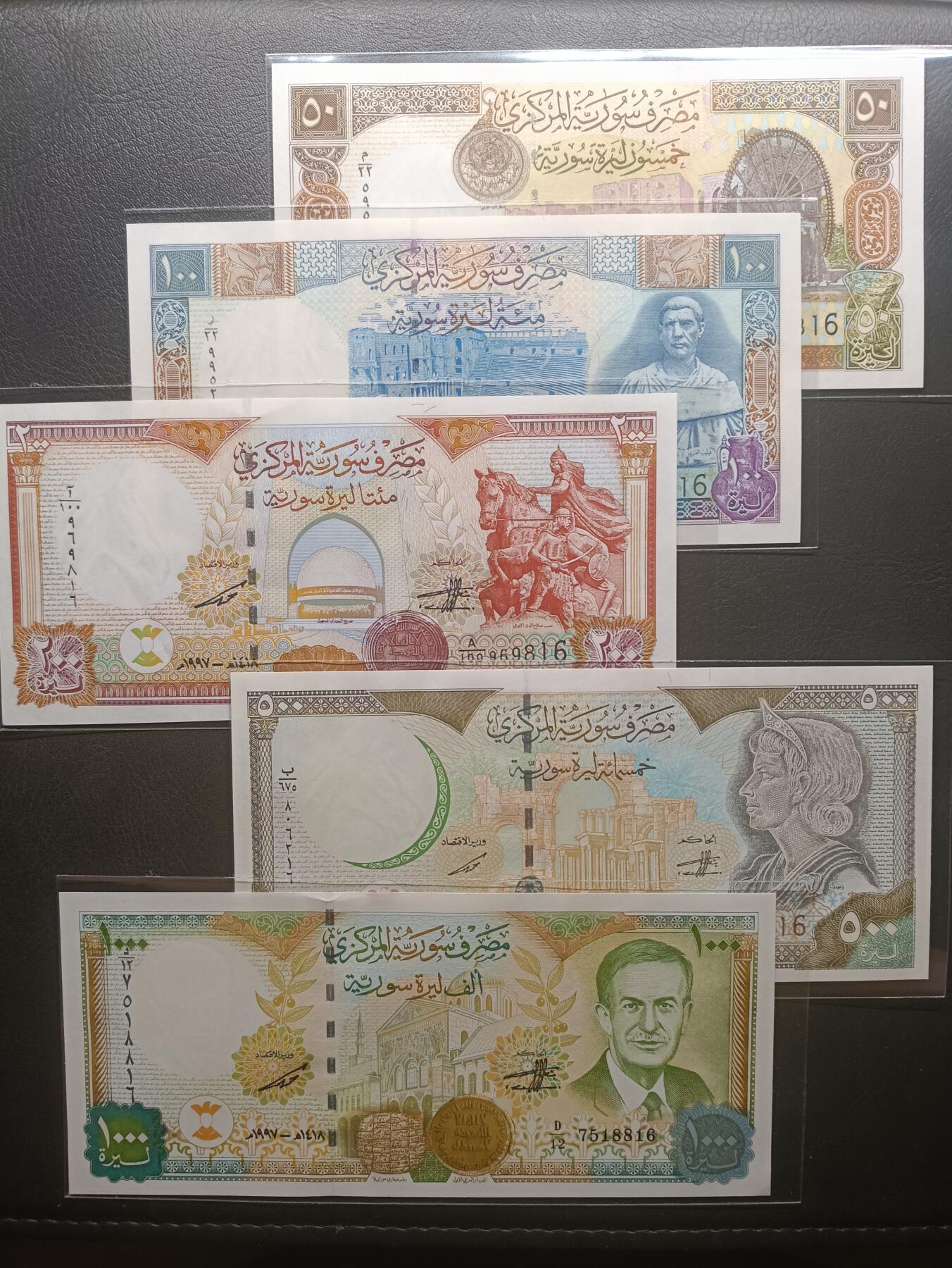 【年后首拍！】2026二月第三期，总217期 叙利亚1997版套钞UNC批量五张尾二同（除掉一张后是尾三同）